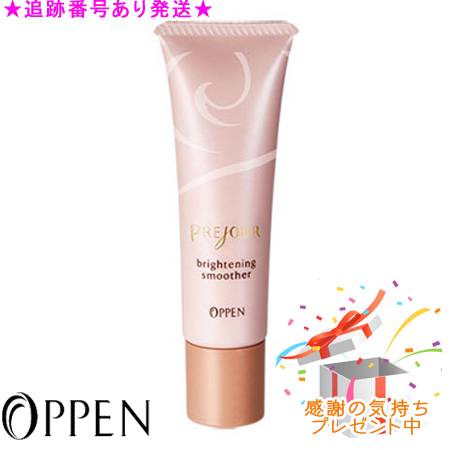 楽天市場】OPPEN オッペン ルーセンス カラーチェンジミルキー
