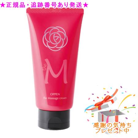 くー　2個 オッペン化粧品　妙シリーズ　マッサージクリーム　珠輝 楽天市場】オッペン化粧品 薬用妙シリーズ、薬用珠輝（じゅこう