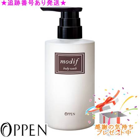 楽天市場】OPPEN オッペン セリュートボディクリーム ホット 250g 3個