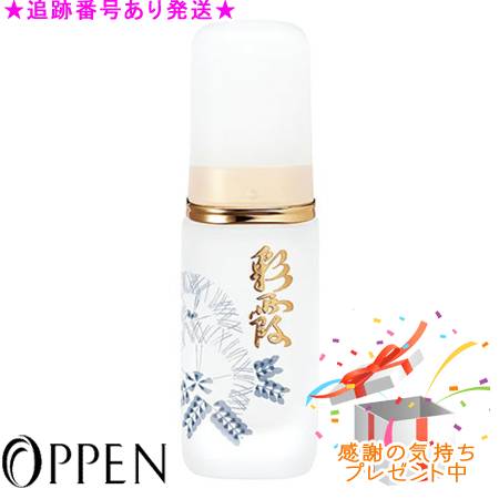 【新品未使用】拭き取り用化粧水　薬用 妙宝泉（ほうせん）2本セット 楽天市場】オッペン 薬用妙シリーズ、薬用宝泉（ほうせん）150ml
