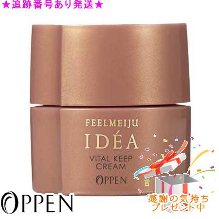 楽天市場】OPPEN オッペン フィールメージュ イデア バイタル
