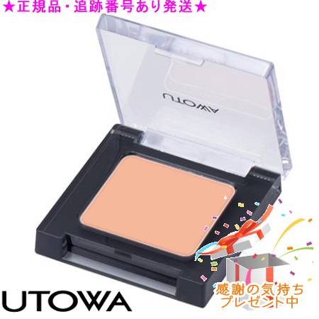 楽天市場】イオン化粧品 カラークリーム 【ピンク】 (ファンデーション