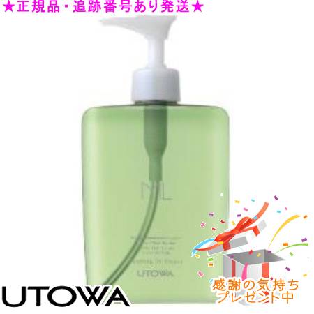 楽天市場】UTOWA ウトワ ML スージングオイルクレンズ 400mL