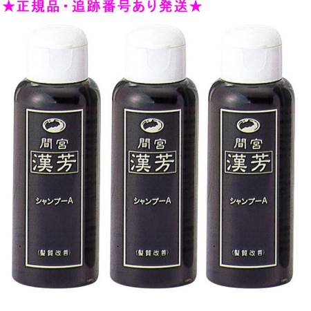 マミヤン 間宮 漢芳シャンプー A 320ml 6個セット マミヤンアロエ 漢芳シャンプーA 320mL｜美容室専売品のナカノザ