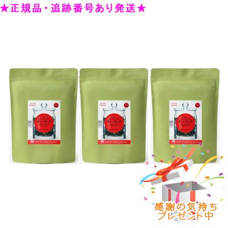 ジャパンヘナ 天然100％ヘナ ディープレッド 500g 3個セット　プレゼント付