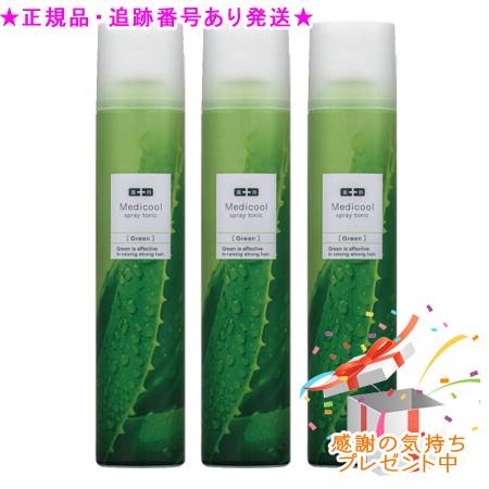イリヤ 薬用メディクール スプレートニック 緑であること 300g 治療薬部外品 3個仕掛ける 差し上げ物付