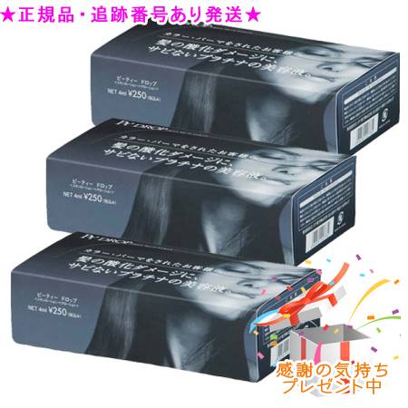 イリヤ Ptドロップ 4mL&times;15個入 3個セット　プレゼント付｜bi-sai