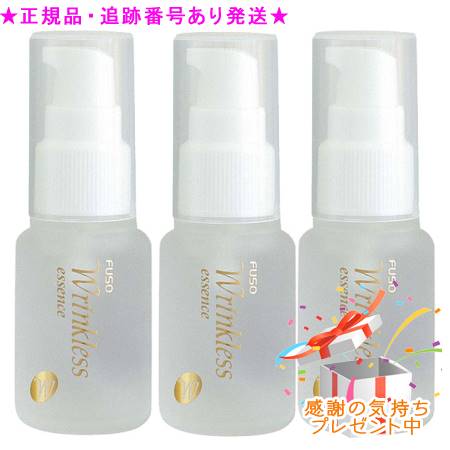 ふそう リンクレス 30mL 3個セット プレゼント付|bi-sai