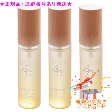 【楽天市場】3個セット Biio+ sevens oil ビーオプラス セブンスオイル 50ml 3個セット：bi-sai
