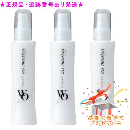 サブリナ モイスチュア ヴェールWO 200mL 3個セット　プレゼント付