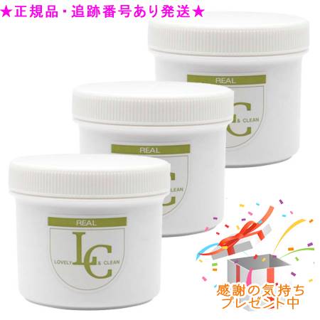 本当の LC モイスチャースキンクリーム 250g 3個仕掛ける 差し上げ物付