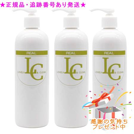 リアル LC モイスチャースキンワイプローション 400mL 3個セット　プレゼント付
