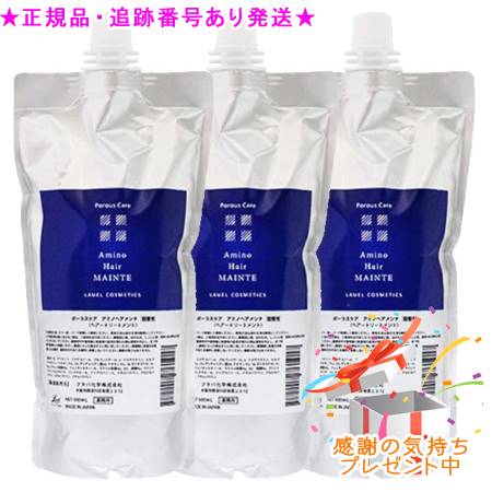 ポーラスケア アミノヘアメンテ 詰替 500ml 3個仕掛ける 差し上げ物付 美容・コスメ・香水-ヘアケア・スタイリング