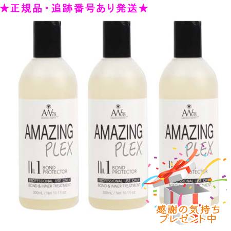 AW78 アメイジングプレックスNo.1 公債証書プロテクター 300ml 3個仕掛ける 差し上げ物付