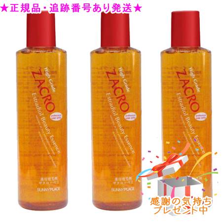 薬用ザクローペリ 360ml 3個仕掛ける 差し上げ物付