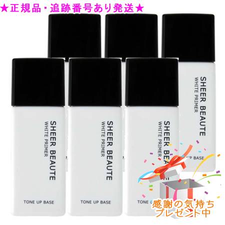 ピーチポウ シアーボーテ ホワイト プライマー 30g 6個セット　プレゼント付