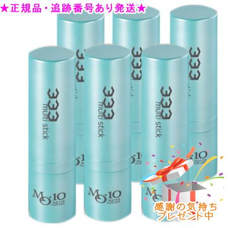 MOTTO トリプル3 マルチ突っ支い棒 12.5g 6個書き割り 差し上げ物付