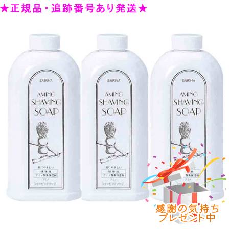 エポラール サブリナアミノ シェービング石けん 580ml 3個書き割り 差し上げ物付