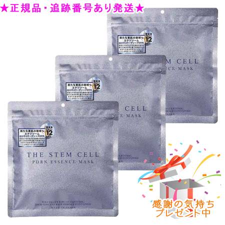 THE STEM CELL ザ ステムセル PDRN 抽出エキス恍ける 30枚入 3個書き割り 差し上げ物付