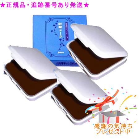 ジュモン 彩髪メーク リフィル 13.5g 3個セット　プレゼント付