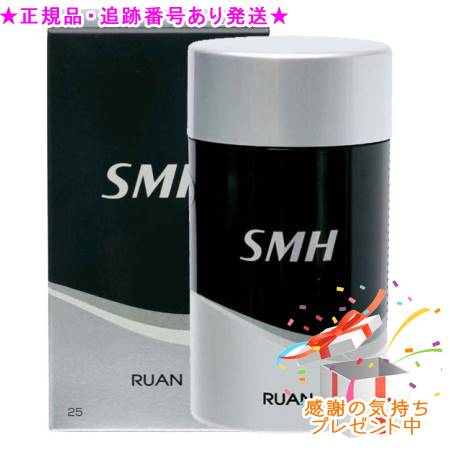 スーパーミリオンヘアー 25g プレゼント付