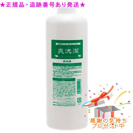 爽洗潔 つめかえ用レフィル 500mL 差し上げ物付