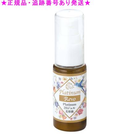※専用※【新品未開封】センシルプラチナ censil 美容 センシル美容液 C'ensil プラチナ 取扱店舗 エクセレントメディカル