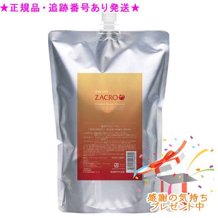 薬用ザクローペリ 詰替 1000mL 差し上げ物付