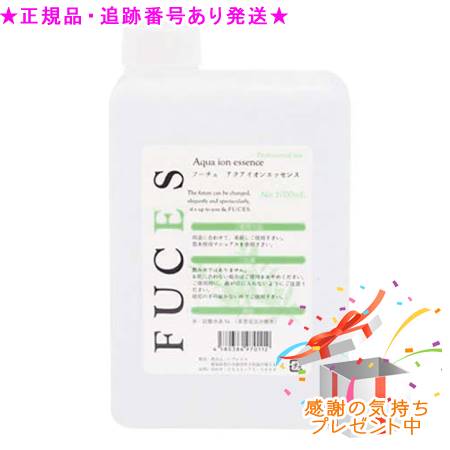 フーチェ アクアイオンエッセンス 1000mL プレゼント付