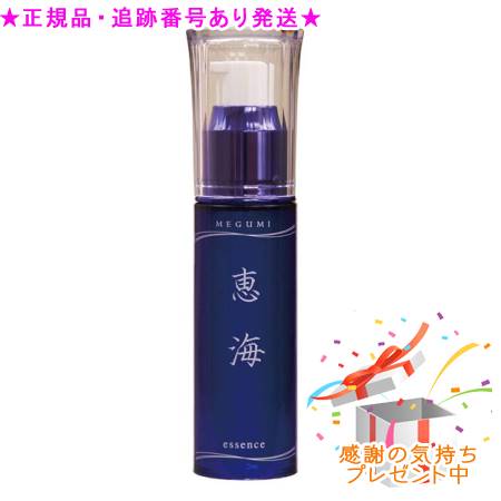 ふそう 恵海 30mL プレゼント付