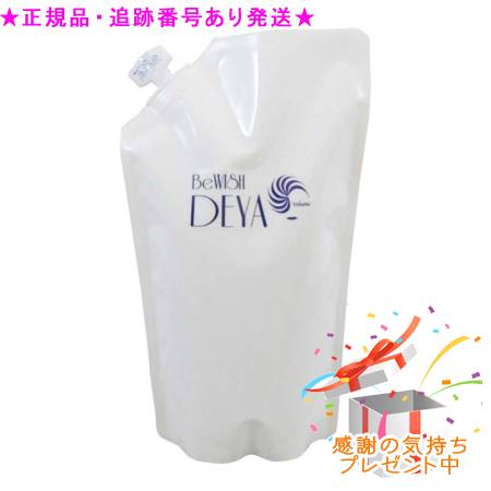 ふそう ビウィッシュ デヤ 詰替え用 500mL プレゼント付