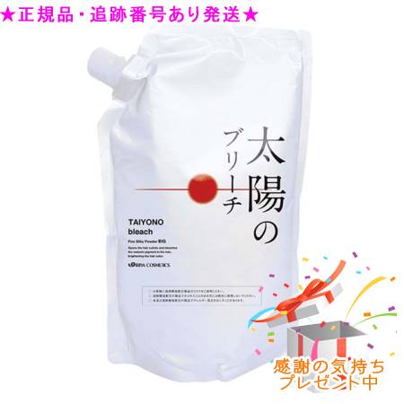 イリヤ お日さまのブリーチ 1000g 差し上げ物付