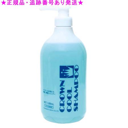 楽天市場】【冷やしシャンプー】クラウン クール シャンプー 1000mL