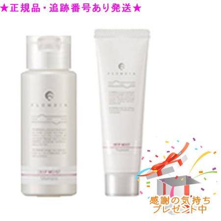 ユルルカシャンプー&トリートメントセット