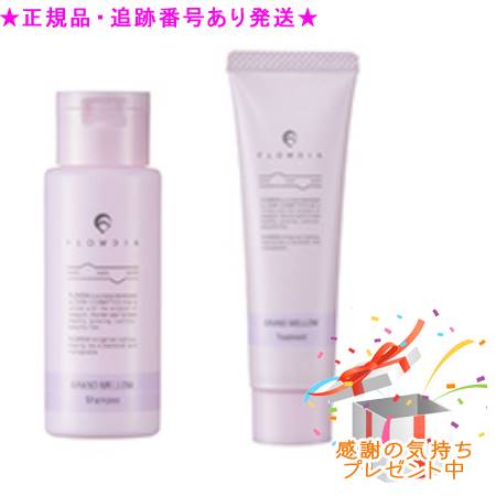 楽天市場】FLOWDIA MORE フローディアモア シャンプー＆トリートメント
