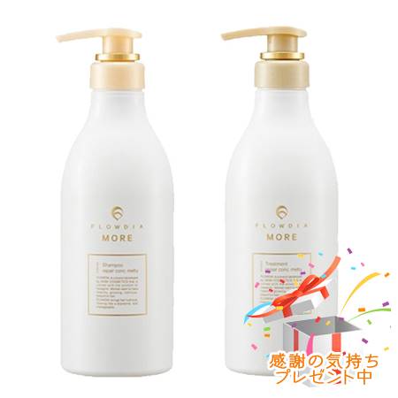 FLOWDIA MORE フローディアモア シャンプー＆トリートメントセット リペアコンクメルティー 550ml/550g 旅行サイズプレゼント