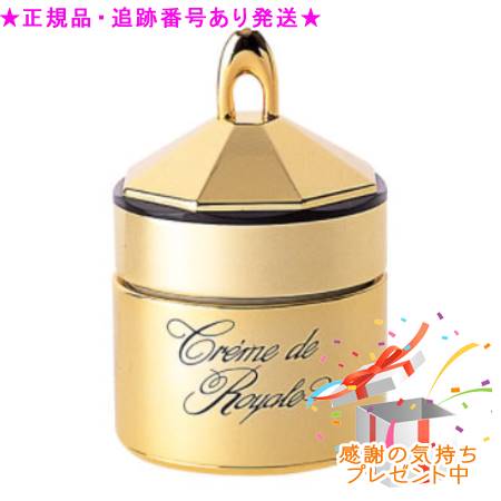 ハリウッド クレムドロイヤル　新品未使用オマケ付 ハリウッド クレムドロイヤル 新品未使用オマケ付 ハリウッド / クレム