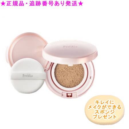 Predia プレディア プティメール ミネラルコンク クッションファンデーション BO-310 レフィル+ケース スポンジプレゼント