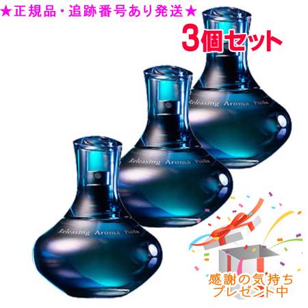 Predia プレディア リリーシング アロマ オードトワレ 75mL 3個セット プレゼント付