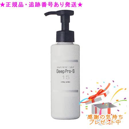 PURE CODE 純一無雑吊りひも ディーププロエス15 Deep Pro-s 15 あぶら身溶ける 150mL 差し上げ物付