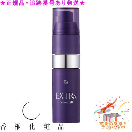 楽天市場】CATHY カシー プラスキン エモリエントクリームev 30g