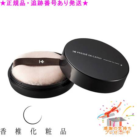 HO フライデートリート-F 50g　カシー化粧品 HO / フライデートリートFの公式商品情報｜美容・化粧品情報は