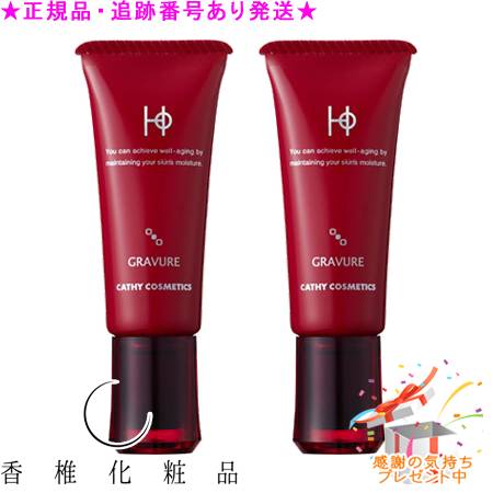 楽天市場】CATHY カシー HO ビュラーダF 150mL プレゼント付 : bi-sai