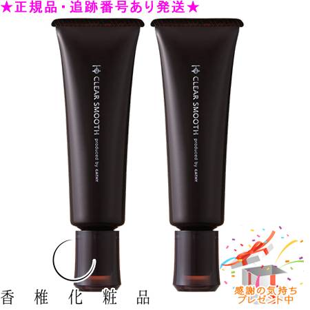 楽天市場】CATHY カシー リポイン116 クリーム 18g 2個セット