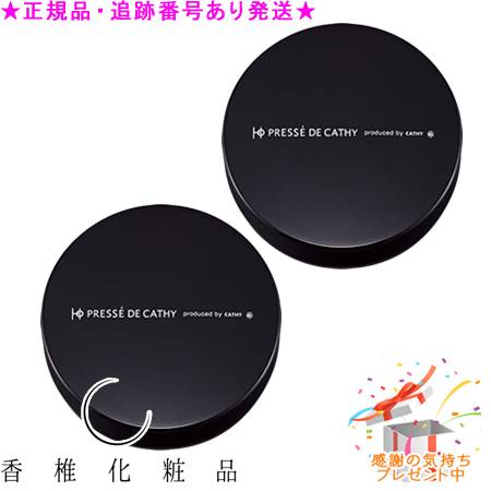 楽天市場】CATHY カシー HO プレッセ ドゥ カシーF 20g 2個セット
