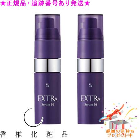 楽天市場】CATHY カシー プラスキンエクストラ リキッド S 65mL 3個