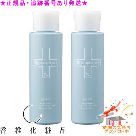 m♡　カシー化粧品 アクニカプラスシャポン100g 5本セット m♡ カシー化粧品 アクニカプラスシャポン100g 5本セット m♡ カシー化粧品