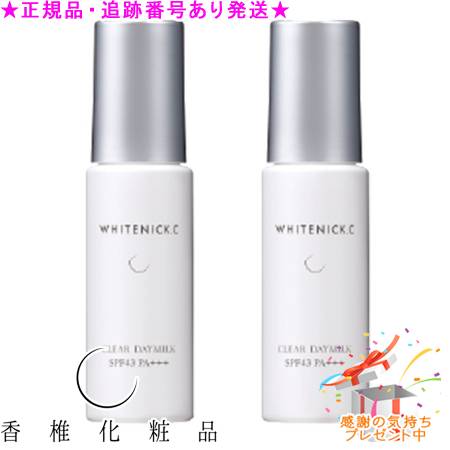 楽天市場】CATHY カシー 薬用ホワイトニックC クリアパック SW 医薬部