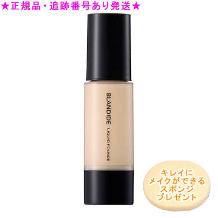2本セット　カシー化粧品　BBフィット SPF30 PA+++ 30g新品未開封 2本セット カシー化粧品 BBフィット SPF30 PA+++ 30g新品未開封
