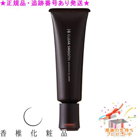 カシー化粧品 HOクレンジングＦ HO / クレンジングFの公式商品情報｜美容・化粧品情報はアットコスメ